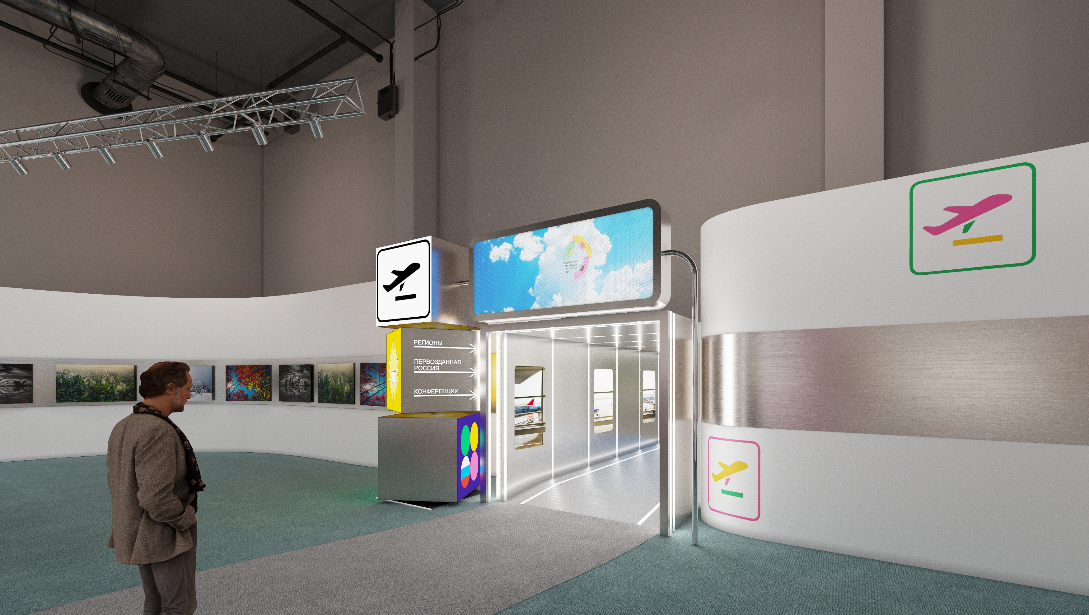 ВФМ 2024, зал регионов, около 2000 кв.м.-23