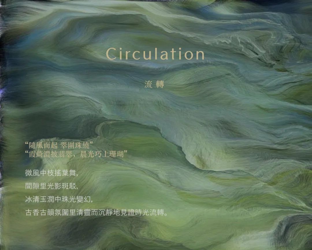 PAL 新作│麗豪航天城酒店—玉 the Jade-15