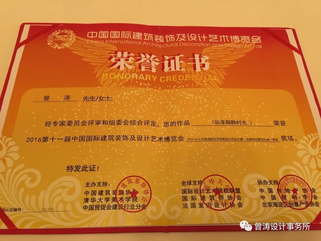 蓝湖郡花园别墅 | 美式乡村风格,光影与空间的深层对话-19