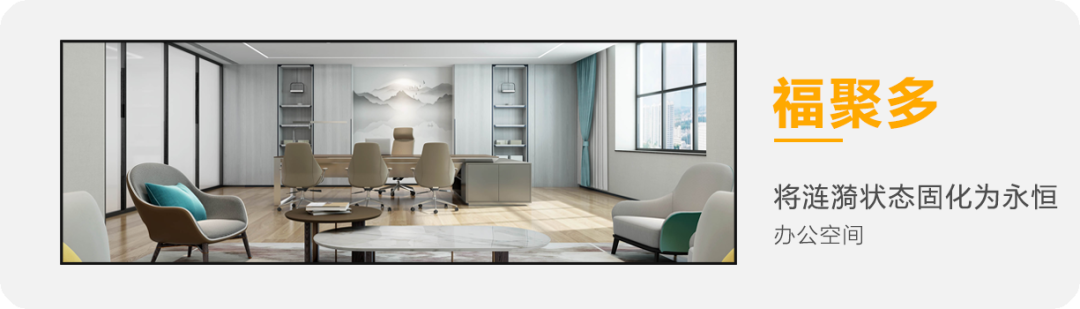 天元世纪设计案例||中石伟业办公园区装修设计-110