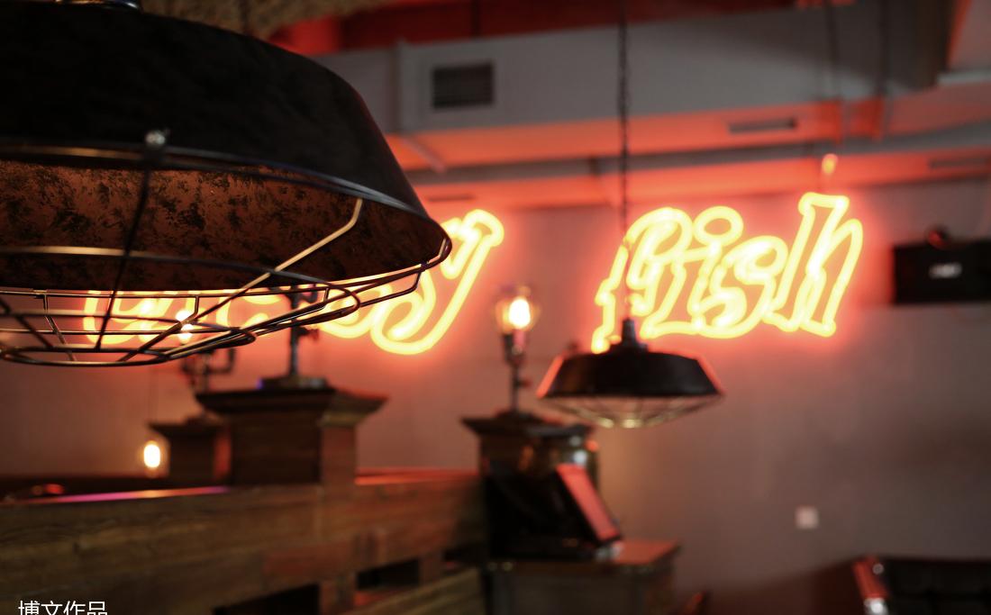 爱疯炭火烤鱼-24