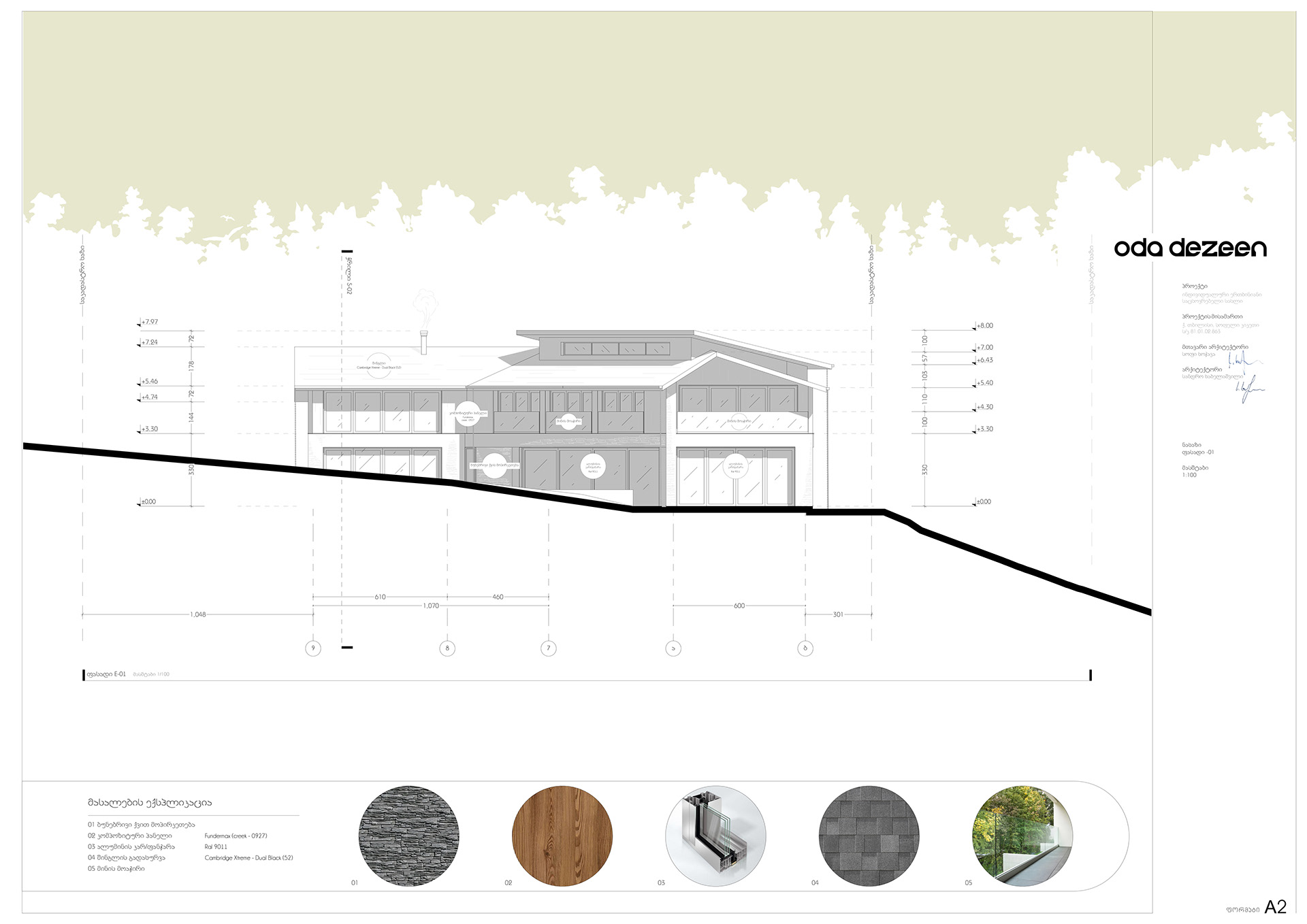 Hunter's House 室内设计丨ARCHI PLAN-64