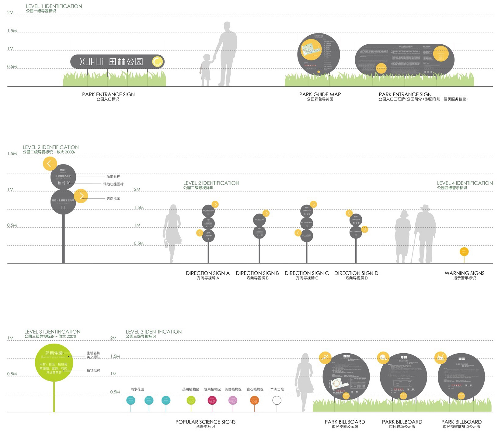 上海田林公园更新设计丨中国上海丨VIA维亚景观-128