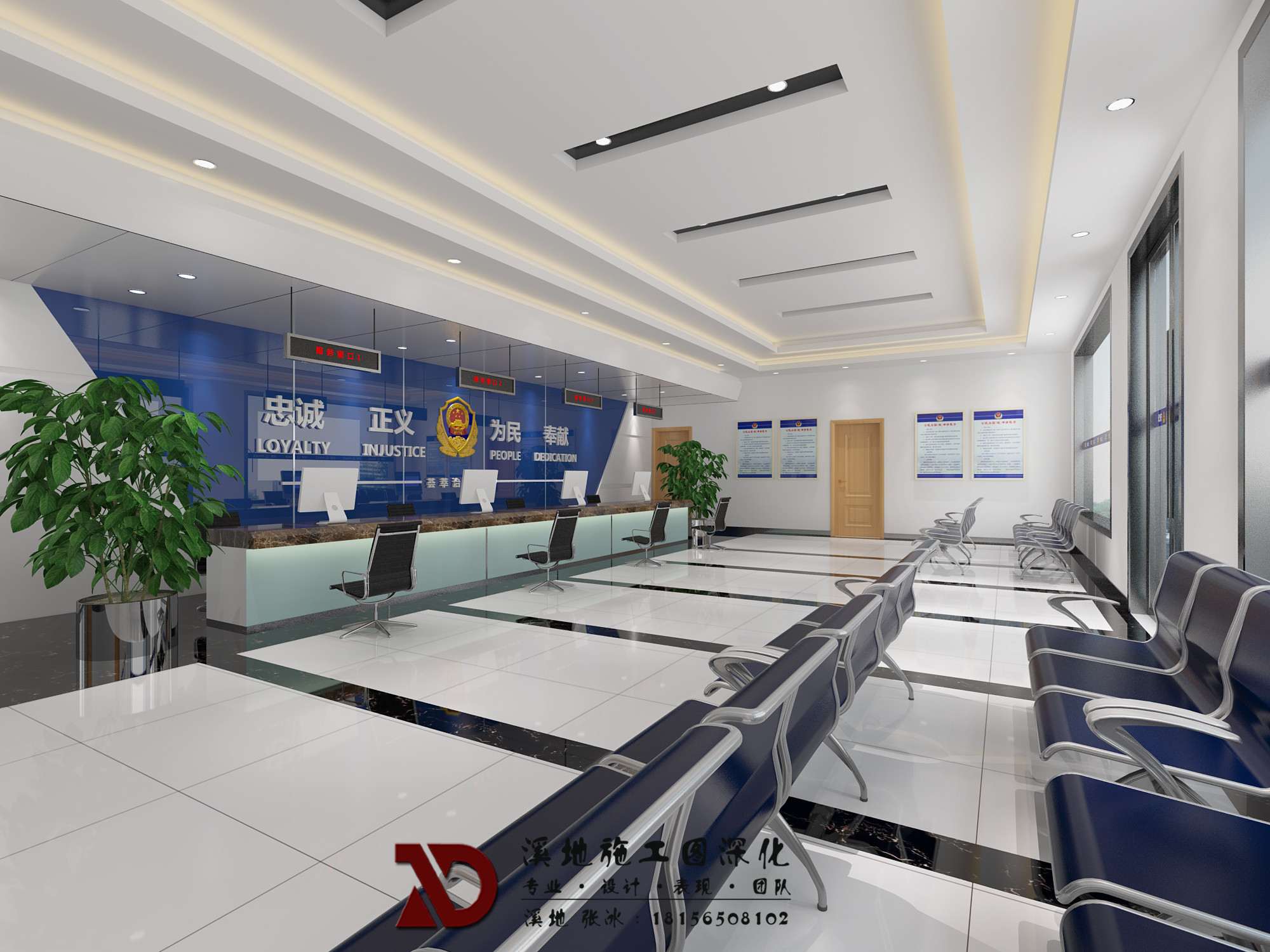 公安局警务处溪地设计张冰 | 专业室内设计服务-6