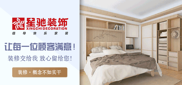 东方海德堡现代奢雅家居丨中国南昌丨星驰装饰-1