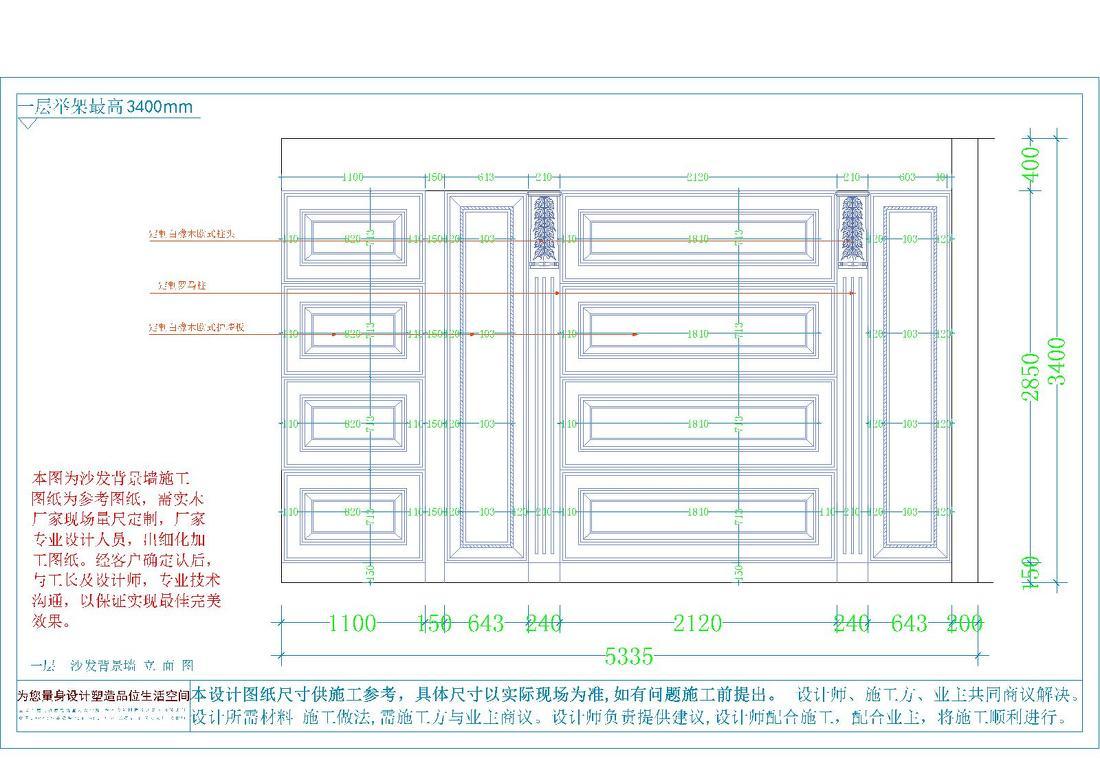 
沈阳碧桂园玺园 -42