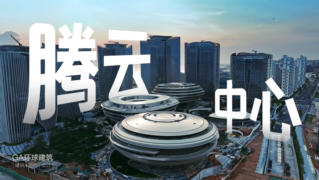 腾讯深圳大铲湾“企鹅岛”全球总部园区丨中国深圳-9