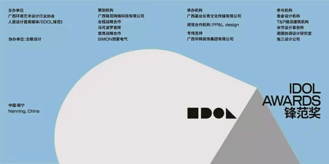 柳州碧桂园中式别墅丨中国柳州丨陈郑怡-69