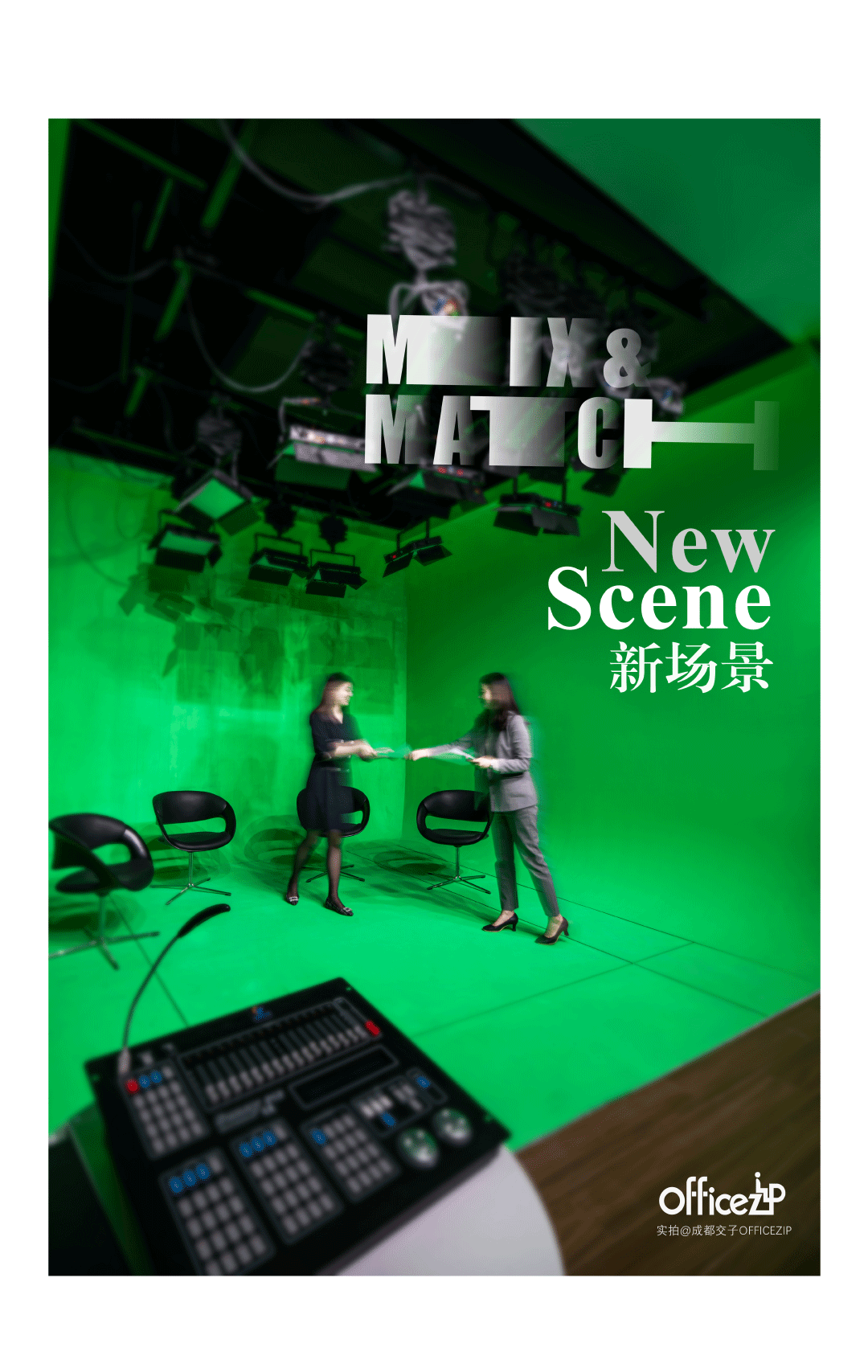 这一次，这个未来办公空间重新定义了“新场景”-33