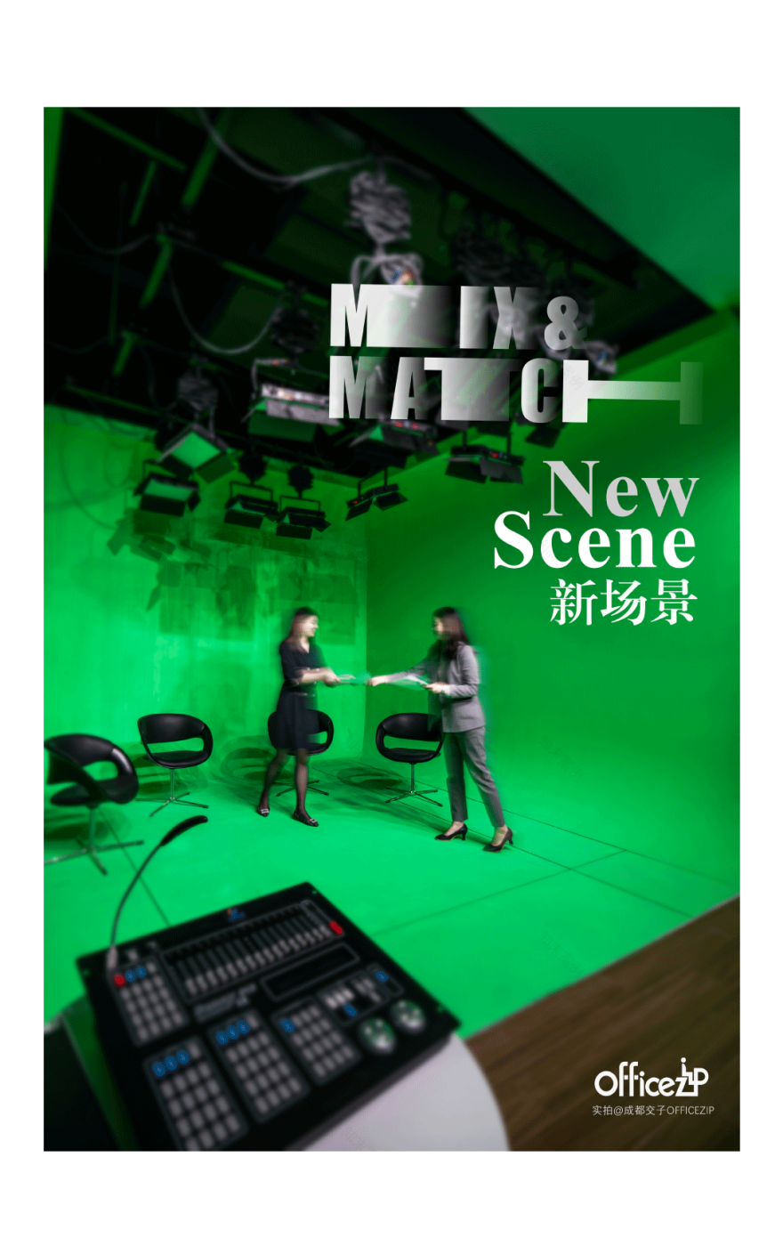 这一次,这个未来办公空间重新定义了“新场景”-33