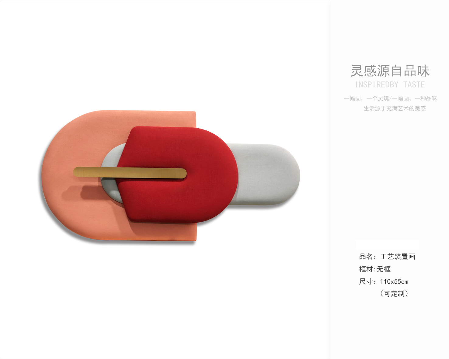 卧室 客厅软装设计  装饰画定制厂家-2