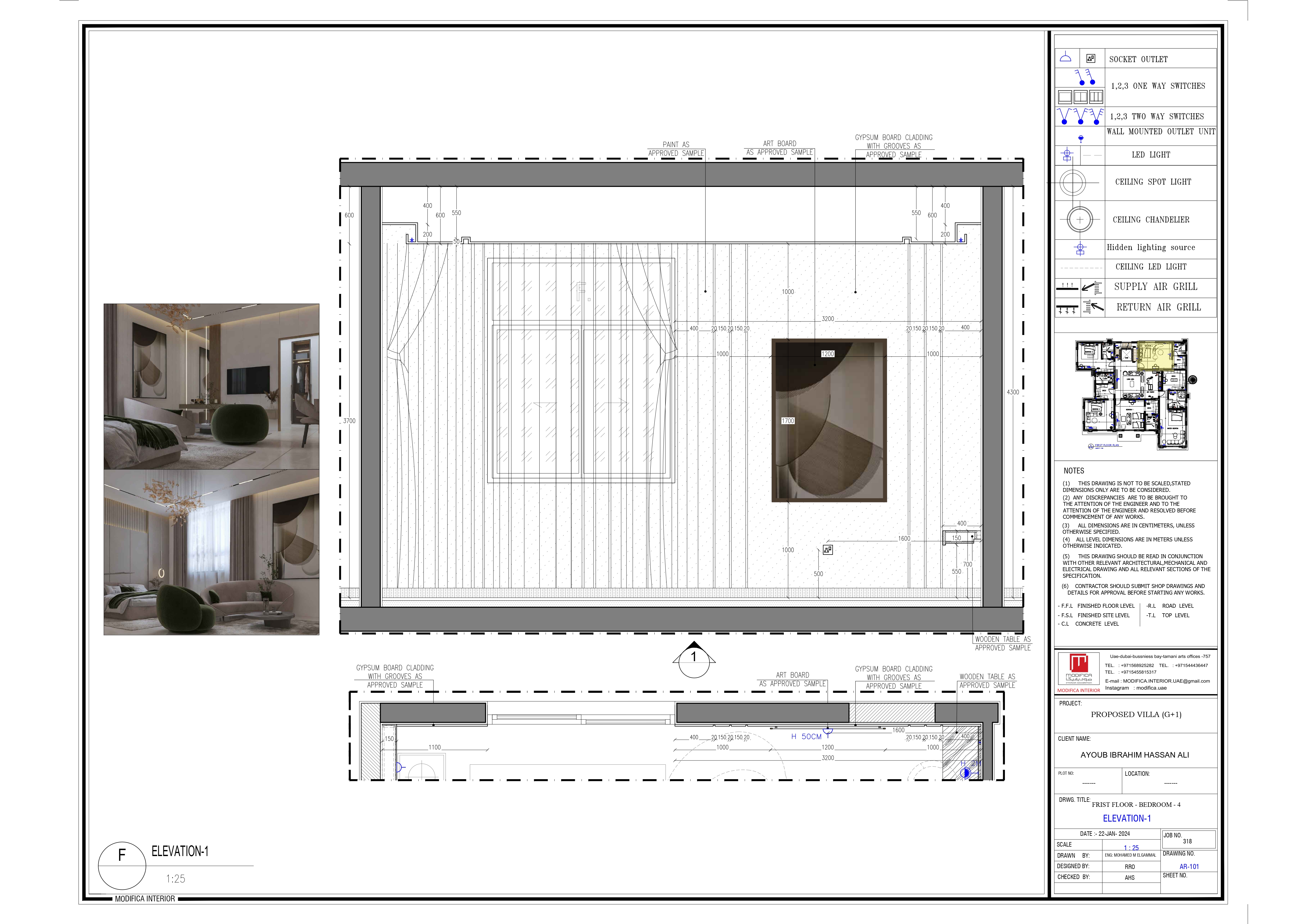 卧室商店图纸丨阿联酋-9