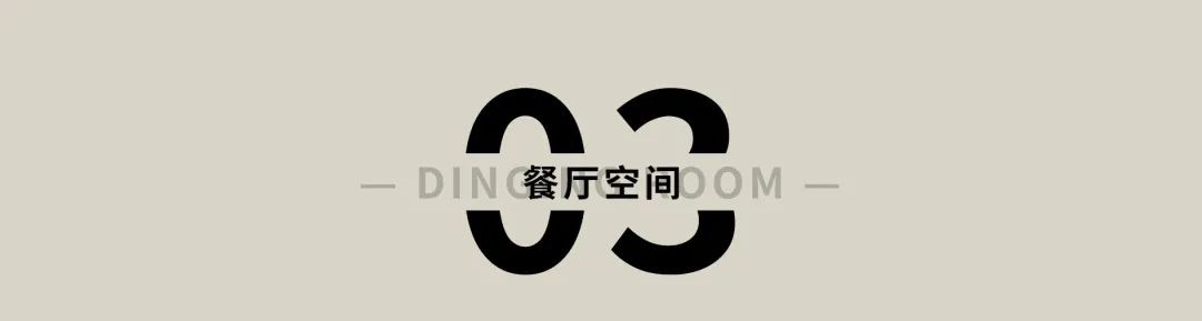 九月森林 600㎡家丨中国南京丨堂杰国际设计-26