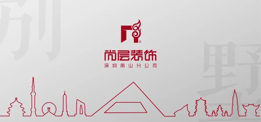 乌托邦湖水别墅设计丨尚层南山-80