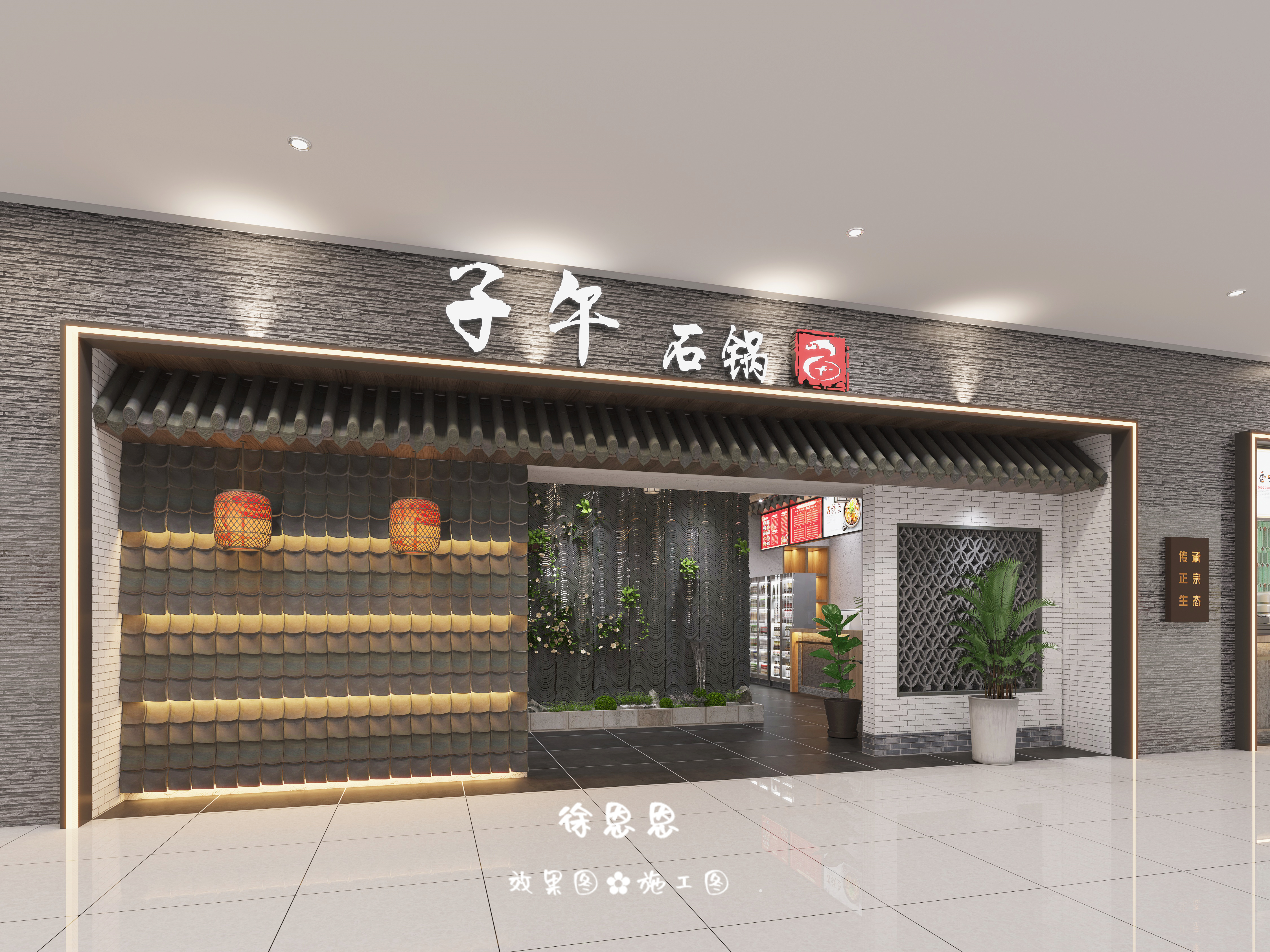 月满西楼，悠然闲钓，赴一场石锅鱼之约吧 -2