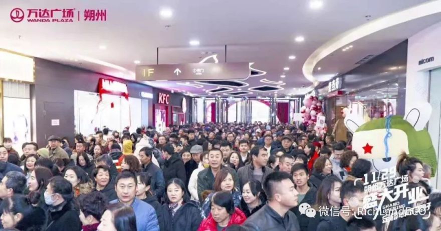 朔州万达广场(沃野整体改造项目出品)-196