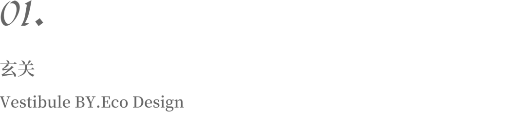 香颂假日 Chanson Holiday丨西安异构设计-20