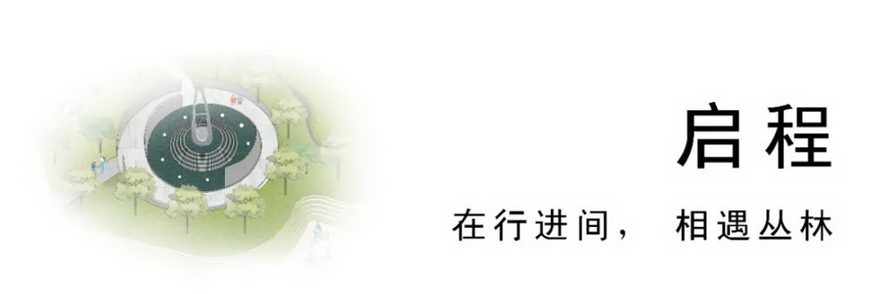 贵阳绿城·春风燕语温泉康养小镇丨中国贵州丨metrostudio 迈丘设计-21
