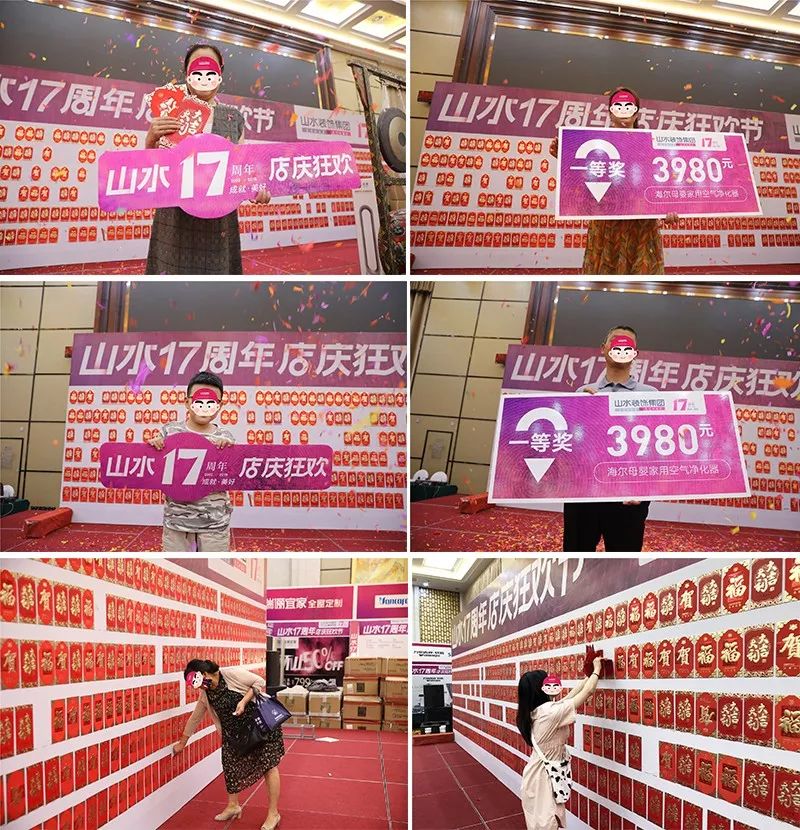 合肥大猩猩“叛逃”助阵山水装修盛典,设计狂欢送豪礼-37