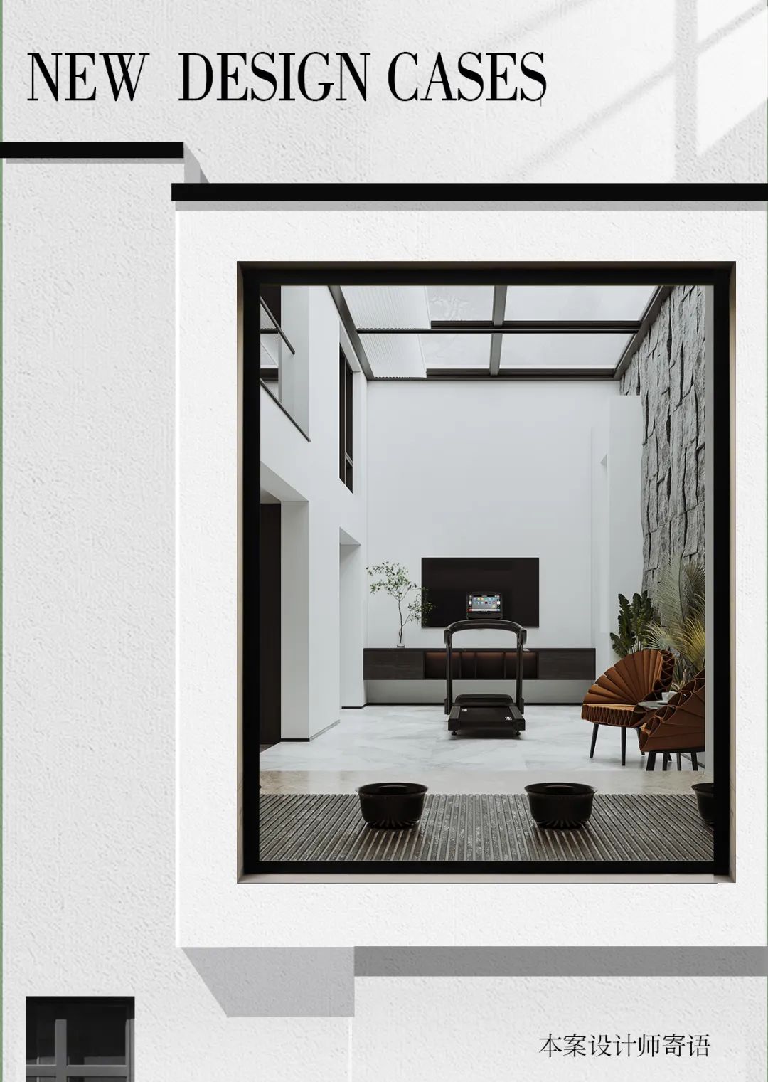 未央金茂府现代轻奢下叠别墅设计丨中国西安丨青马别墅设计-10