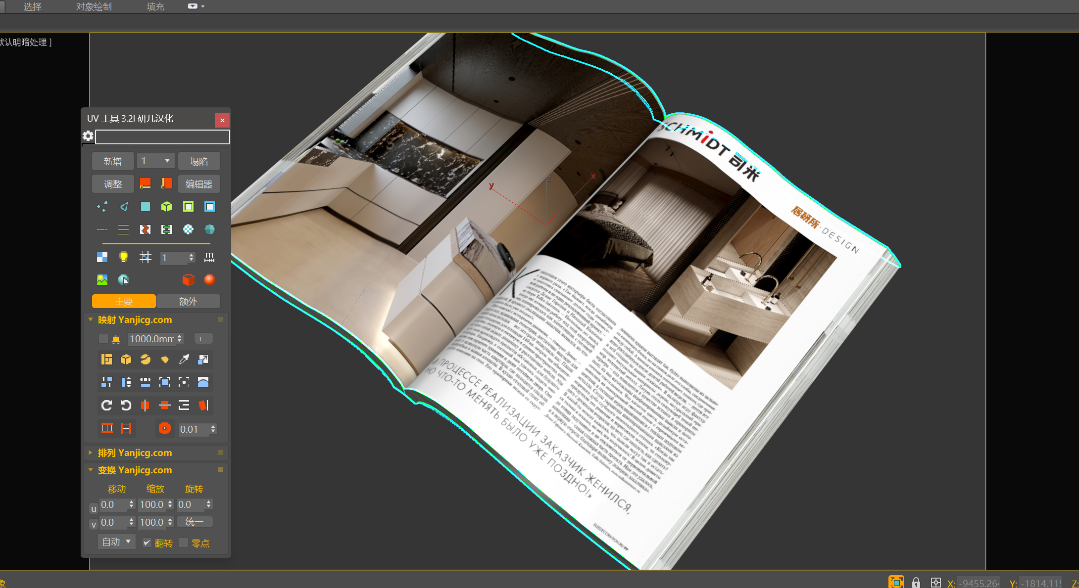 徐州-半山悦景--1