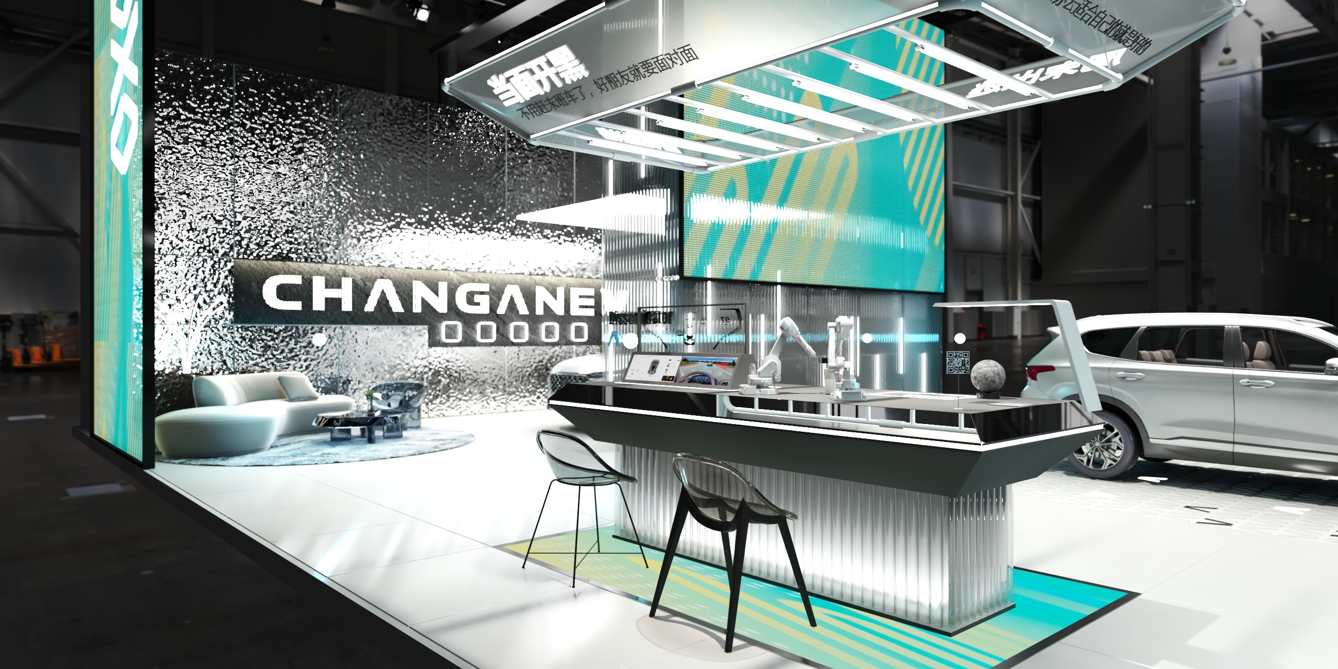 2022-长安新能源-OP 2&3-13