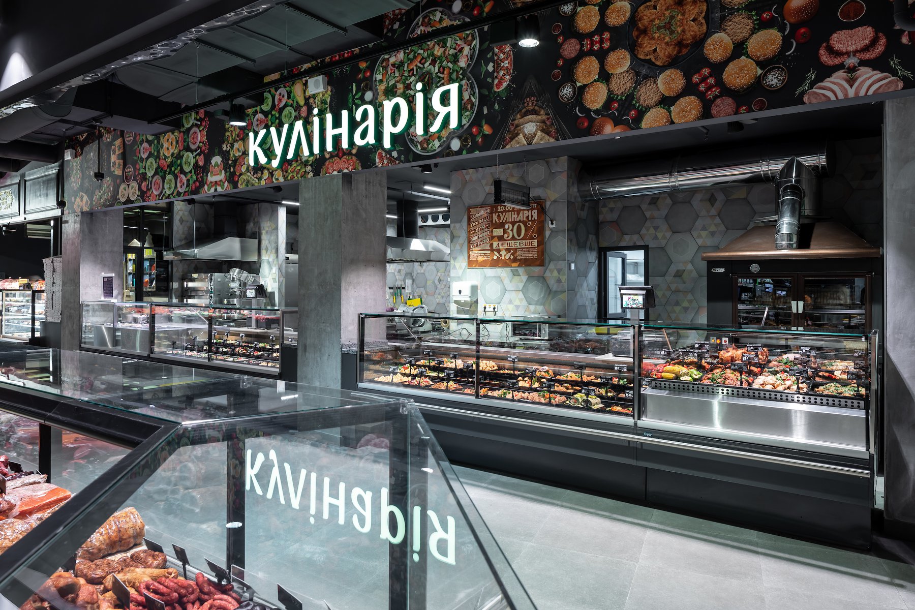 SILPO SUPERMARKET | KALEIDOSCOPE-5