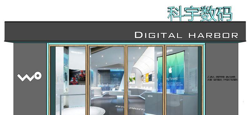 珠海科宇数码店-16