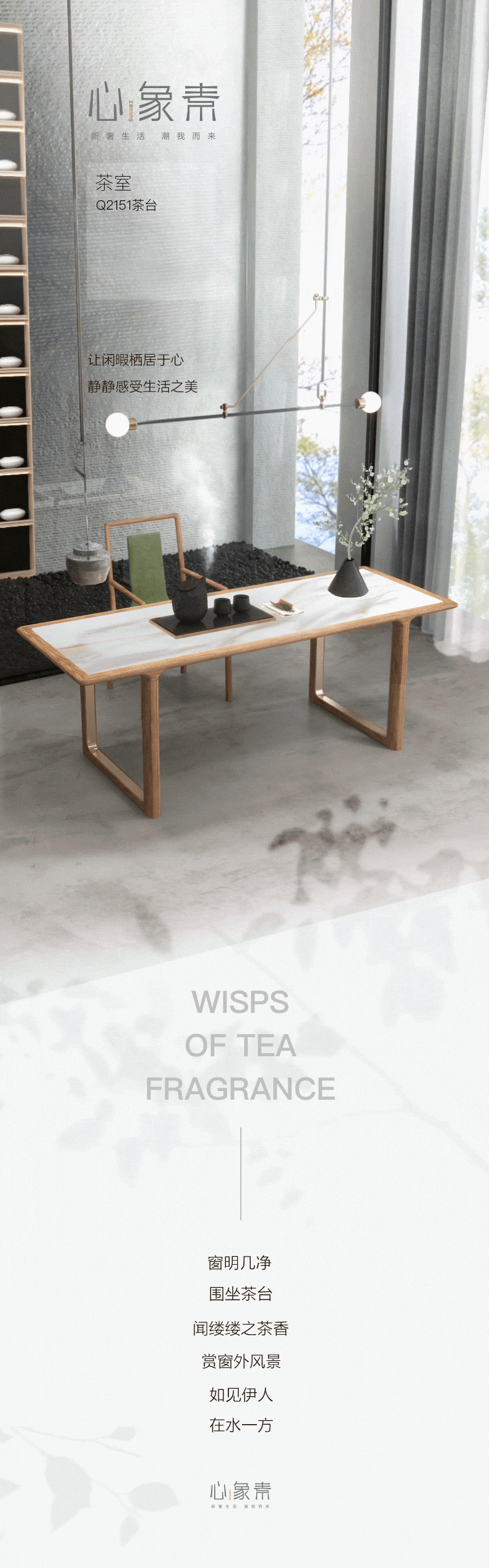 心象素 | 把生活经营成诗-0