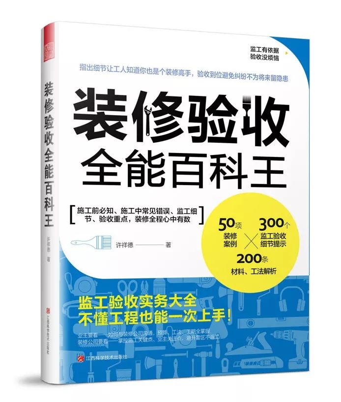 地暖安装全解析 | 选哪种？安在哪？-100