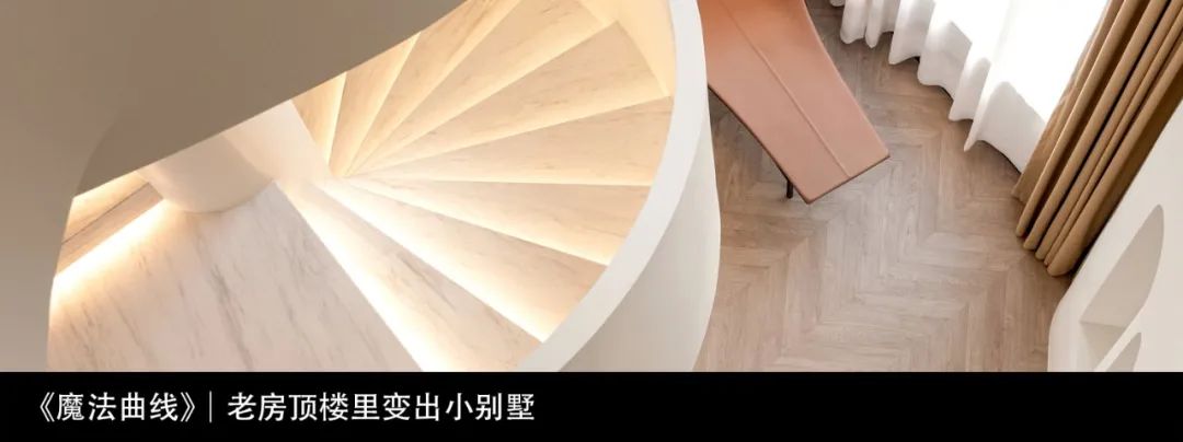 《First Sight》白月光里的木色，一眼沦陷的度假别墅-156