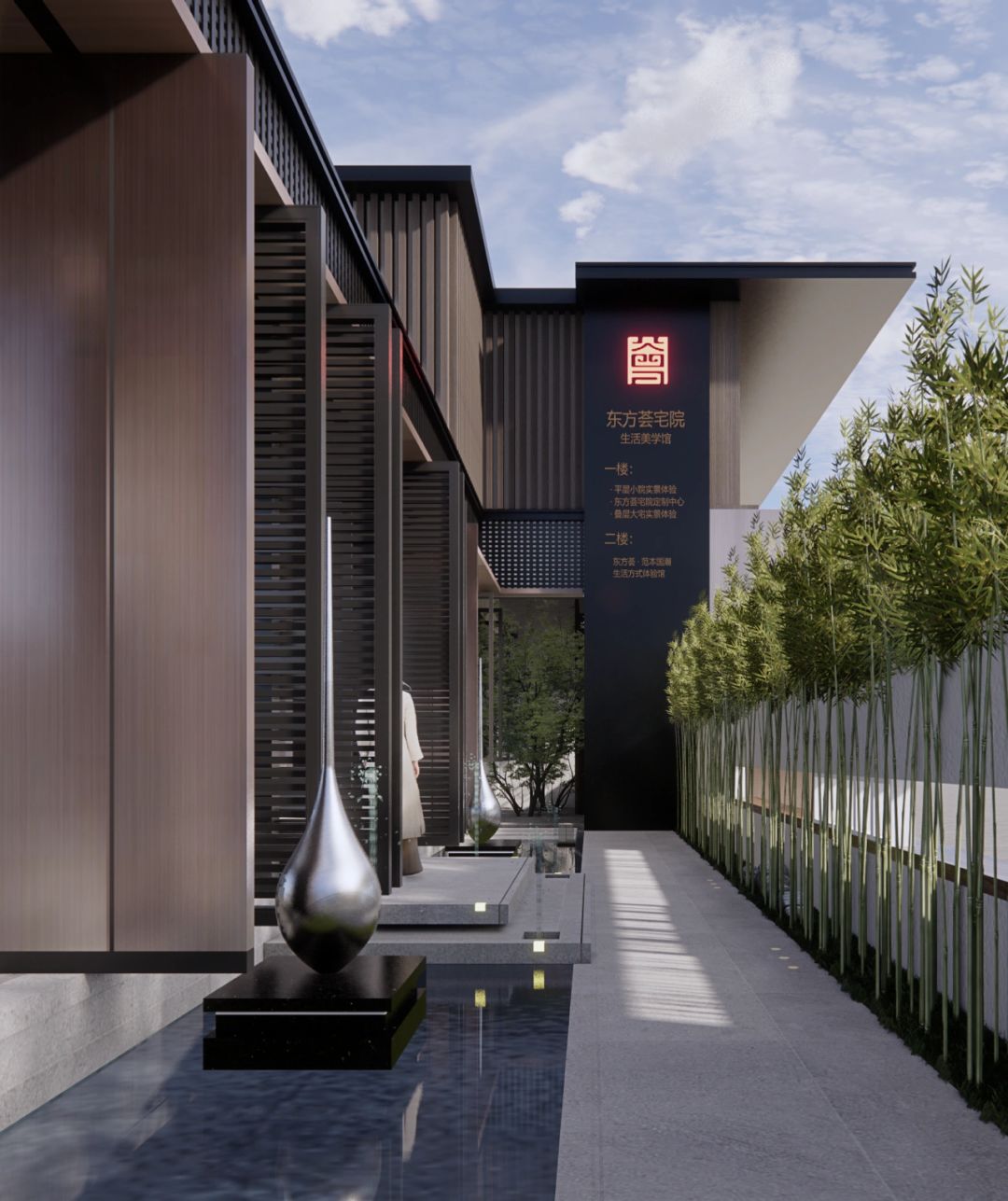 东方荟总部外立面设计方案-4