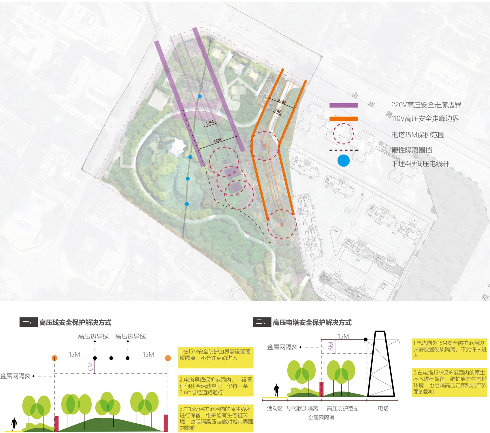成都趣野公园（屋头公园）丨中国成都丨大小景观-23