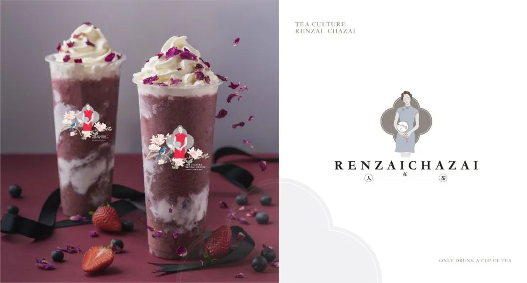 上海【人在茶在】视觉设计 | 体验慢生活的仪式感-50