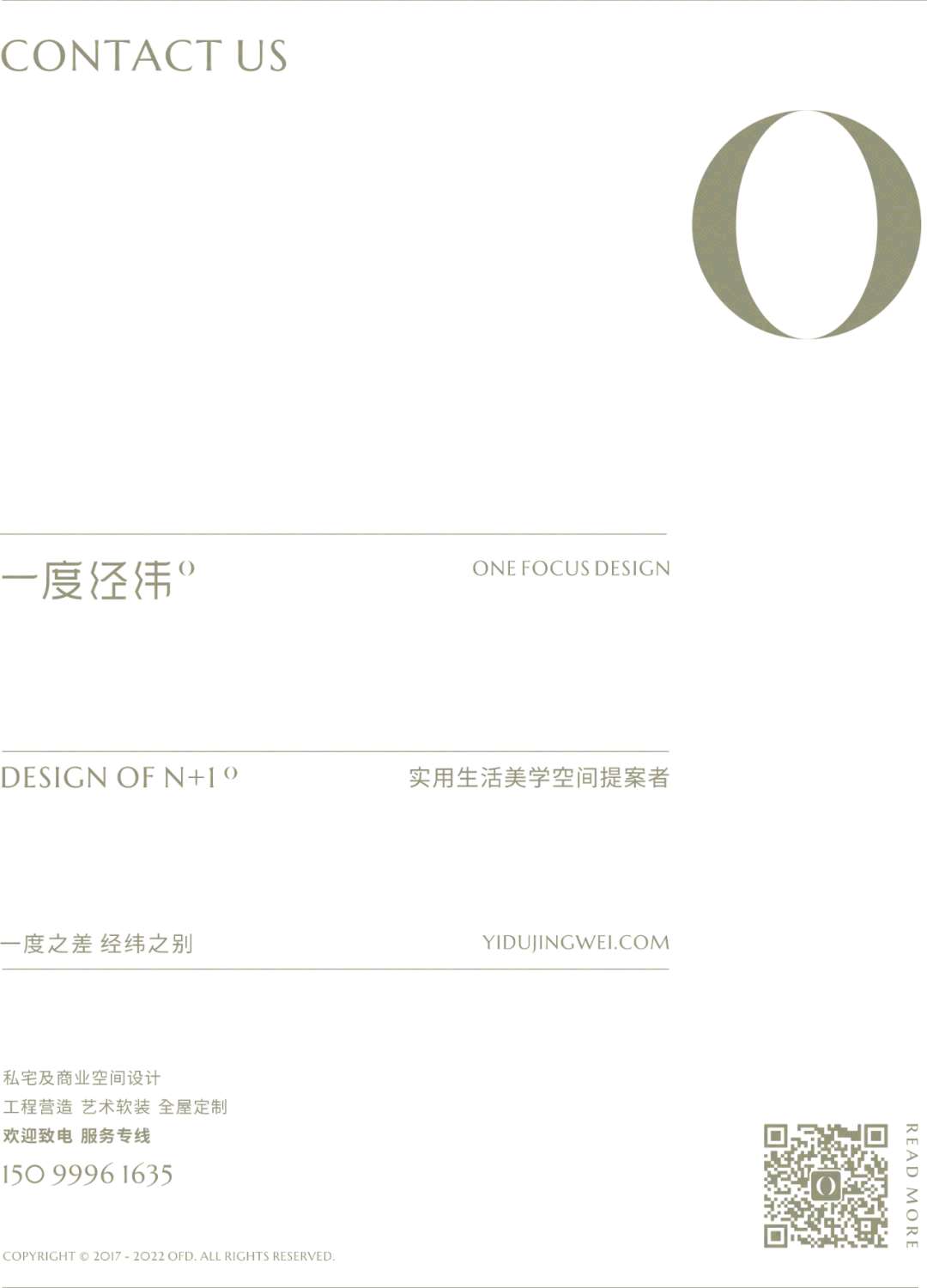 京基智农·山海御园丨中国深圳丨OFD 一度经纬°设计-153