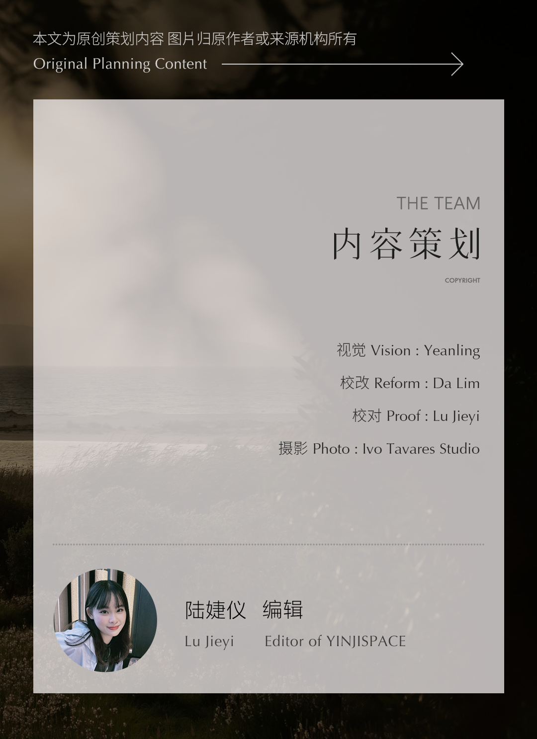 葡萄牙Casa da Levada丨Tsou Arquitectos-81