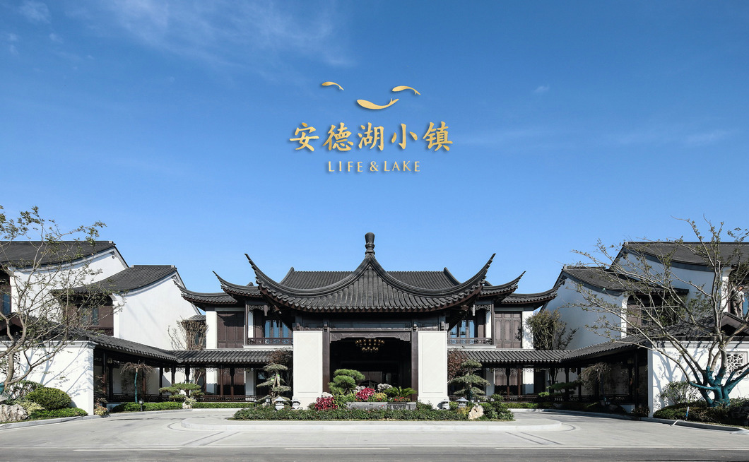 安德湖颐乐学院-0