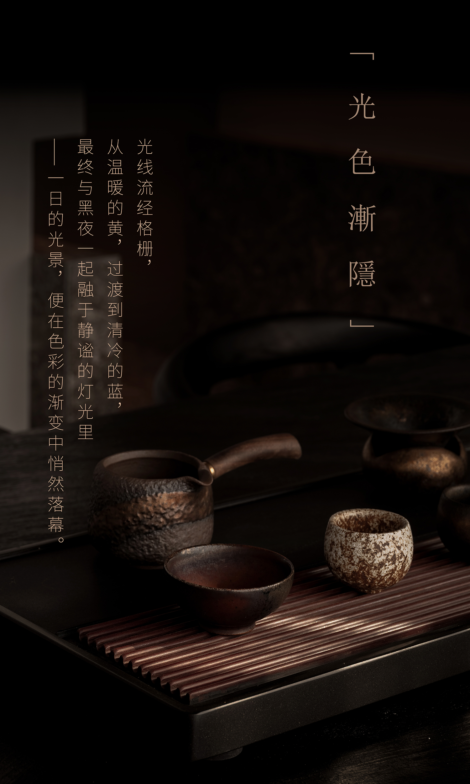 英澜EANLAN青岛展厅丨中国青岛丨安年设计-39