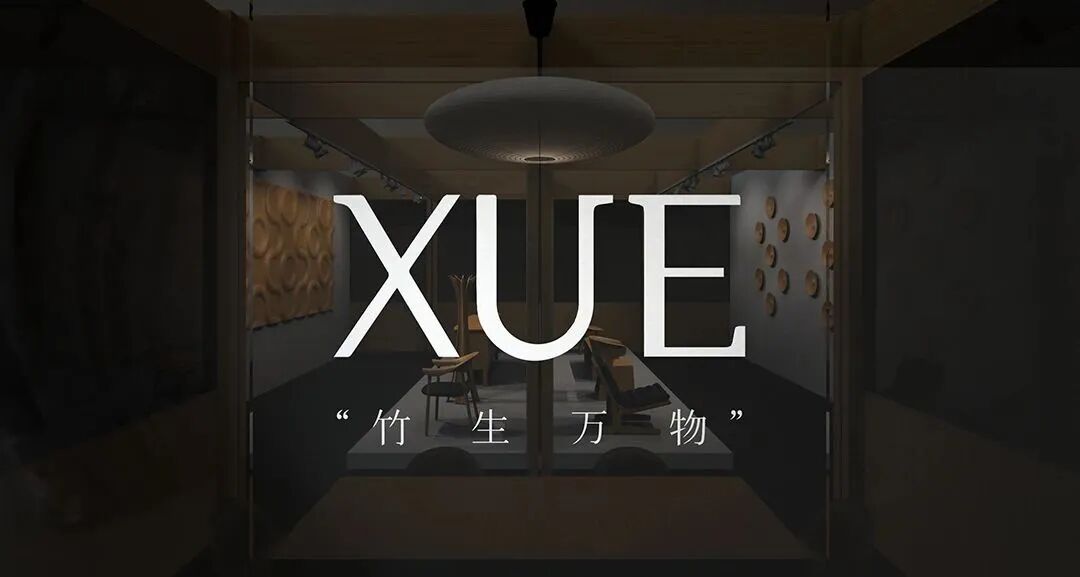 展览设计|StudioXin为品牌XUE设计了一间展厅-22