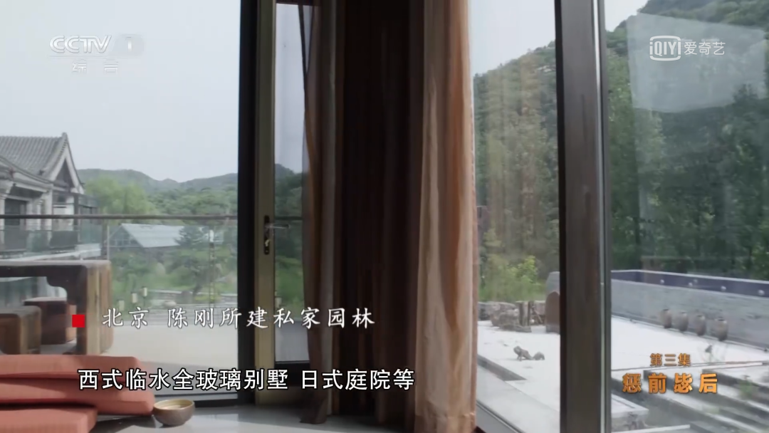 北京贪官私家园林曝光：当你还在为109㎡奋斗，有人已经住进了109亩的私家庭院！-14