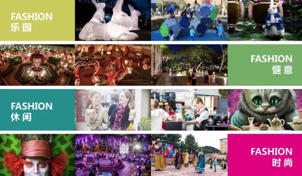 荷于景观项目|宝山旭辉U天地——社区商业新典范-37