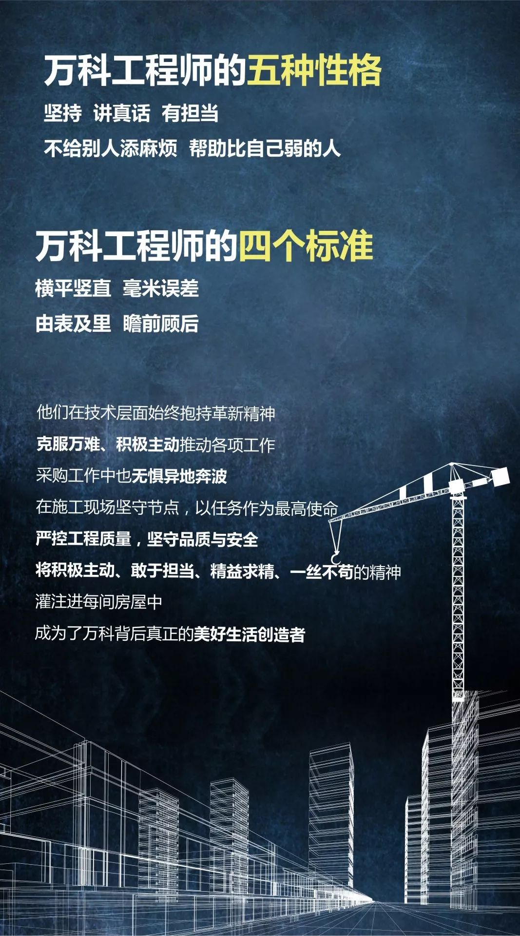 从心出发，匠造世界-8