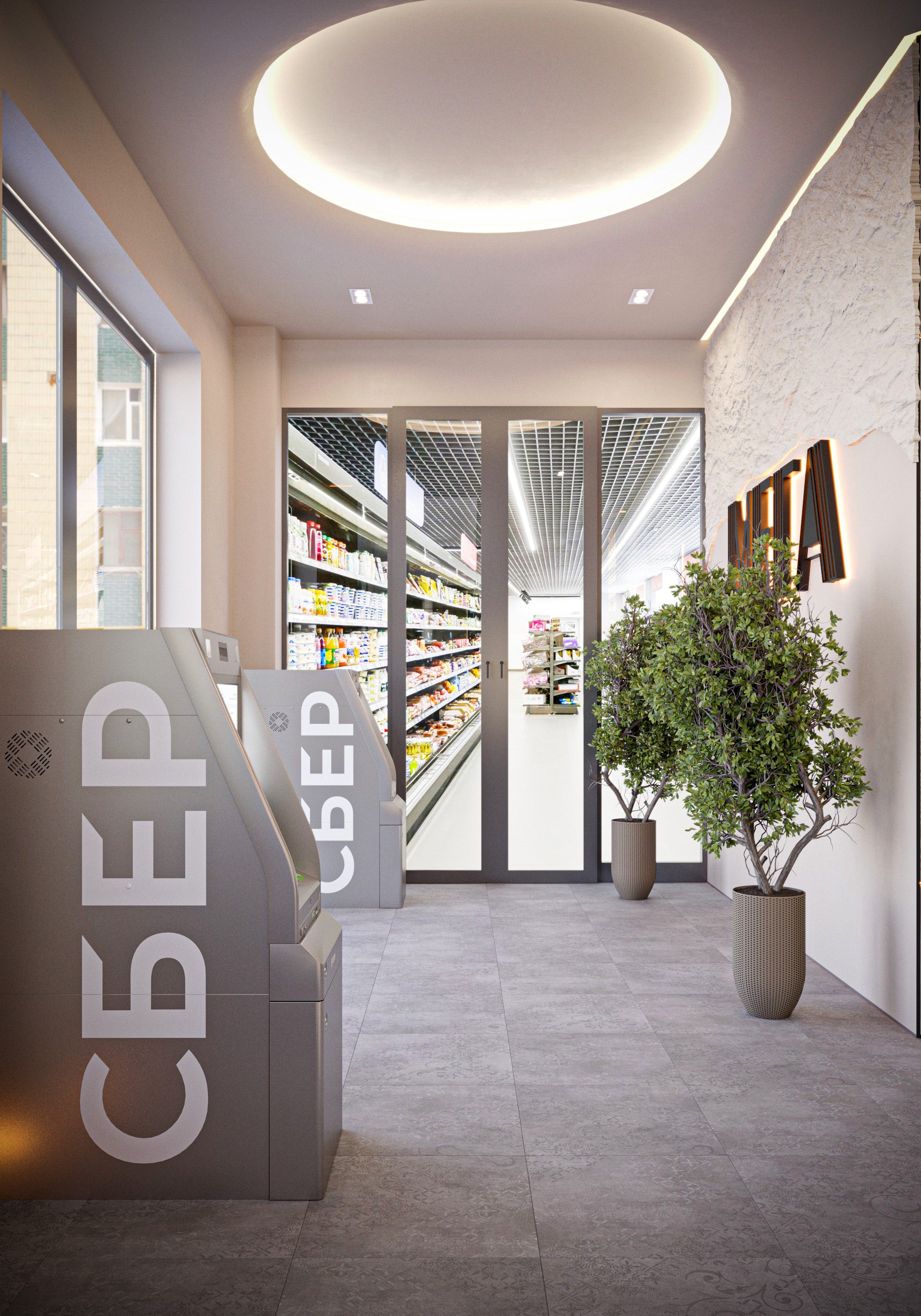 Mega Shopping Center-1