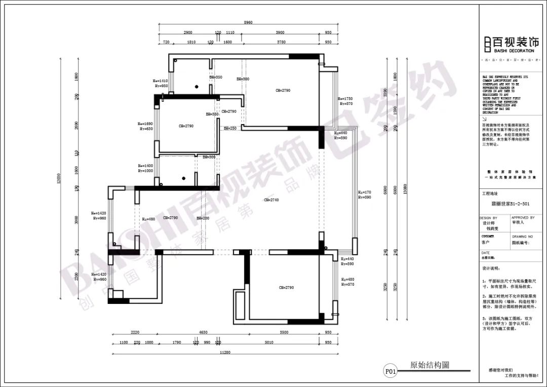 新中式风格设计案例赏析 | 东方美学与现代元素的完美融合-56