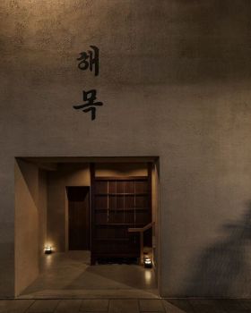 海木,해목,경복궁점丨韩国首尔丨plainoddity