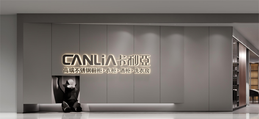 卡利亚高端不锈钢橱柜展厅丨周笙笙全案设计工作室-10