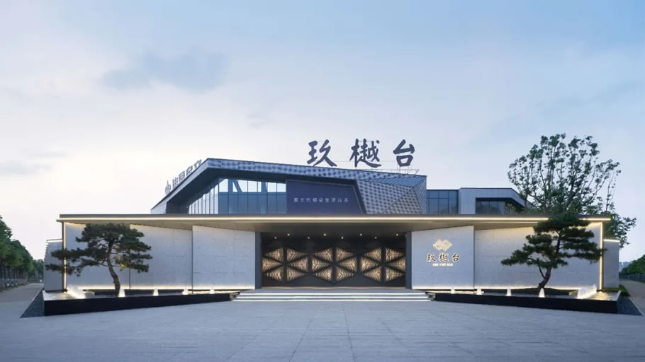 馬鞍山衛星玖樾臺丨中国鞍山丨貝爾高林國際(香港)有限公司-0