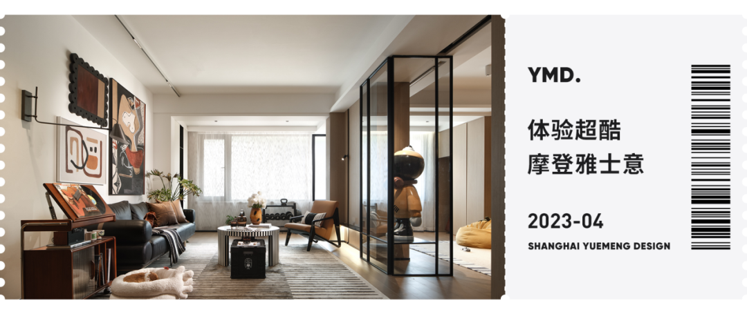 杭州星缦云渚TOD项目141户型样板间设计丨中国杭州丨上海岳蒙空间设计-69