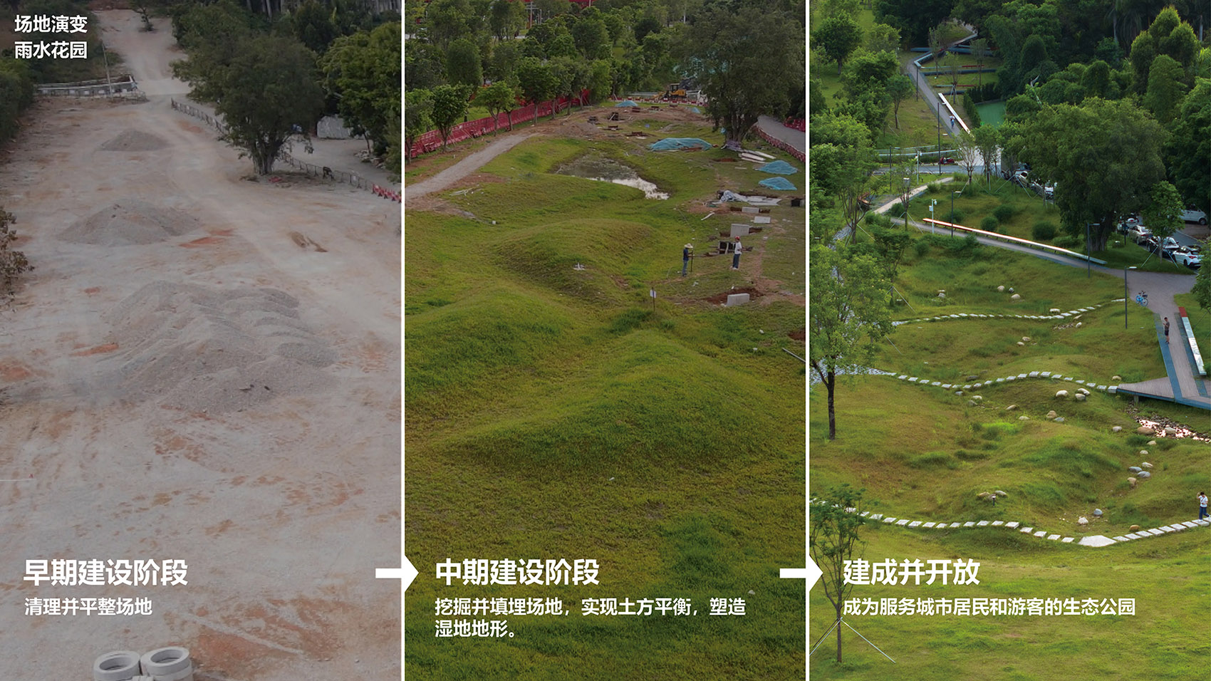 重焕生机的土地·深圳光明虹桥1958生态公园丨中国深圳丨自组空间-41