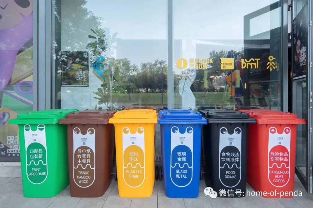 生态设计佳作“少即是爱”倡导垃圾分类新理念-32